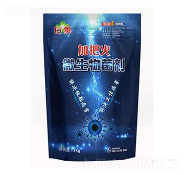 微生物菌劑-加把火-巨奧