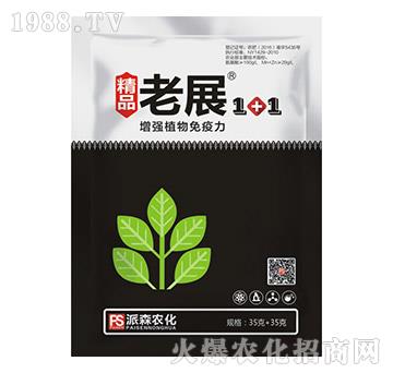 ��Ʒ��չ1+1-��ɭ�r(n��ng)��