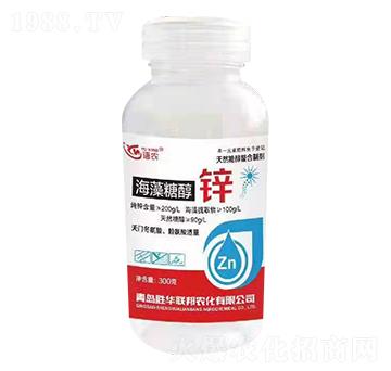 海藻糖醇鋅-語農-勝華聯(lián)邦