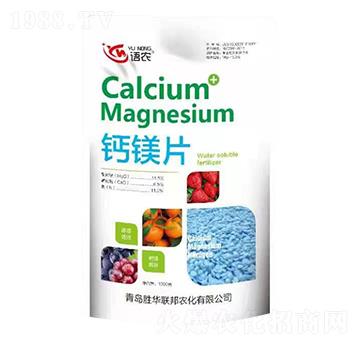 鈣鎂片-語(yǔ)農(nóng)-勝華聯(lián)邦
