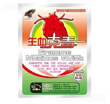 生血克毒（植物造血基因）-海而三利