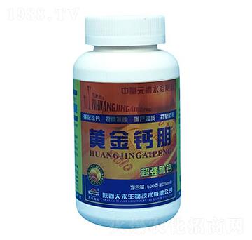 補鈣水溶肥-黃金鈣朋-彤山生物