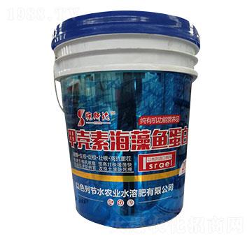 甲殼素海藻魚蛋白-施斯達(dá)-節(jié)水農(nóng)業(yè)