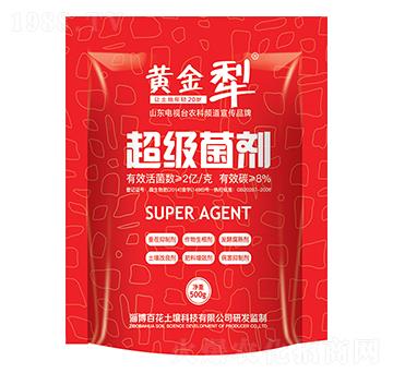 超級菌劑-百花集團