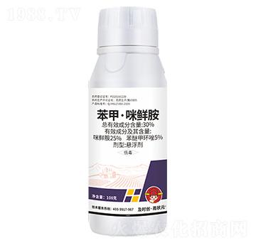 30%苯甲·咪鮮胺懸浮劑100g-及時創(chuàng)·雨狀元-及時雨