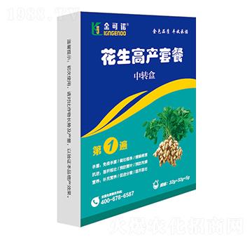 花生高產(chǎn)套餐（一遍藥）-金可諾