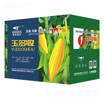 玉米專用高產方案-玉多收1-聯(lián)邦嘉吉