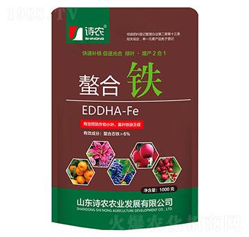 螯合鐵-詩農(nóng)-勝華聯(lián)邦