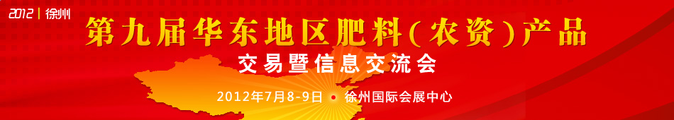 2012���ݷ��ϕ�(hu��)