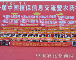 2014ֲ����(hu��)�ϣ��r(n��ng)���˷e�O����