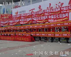 1988.TV�r(n��ng)�����̾W(w��ng)2015��(j��)��ֲ���������L(f��ng)����