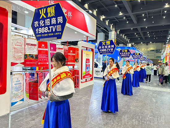 火爆網(wǎng)助力2024中原農(nóng)資雙交會(huì)，精彩宣傳！