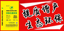 河北忠農肥業(yè)有限公司