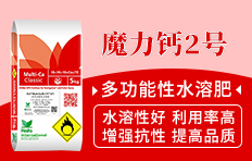 以色列海法科貿(mào)(北京)有限公司